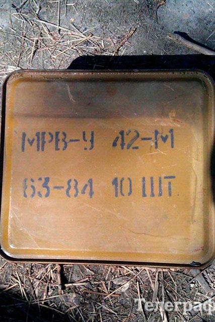 Металличекий цинк с взрывателями к снарядам БМ-21.