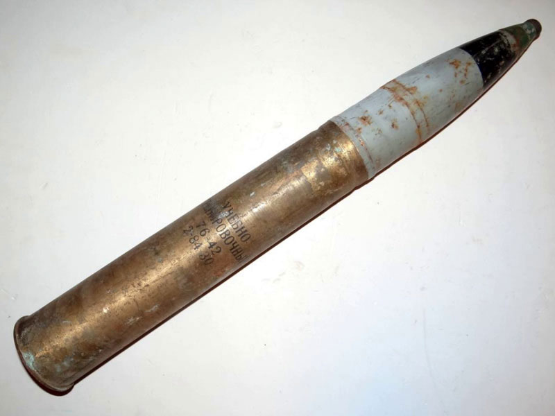 Снаряд к пушке ЗИС-3.
